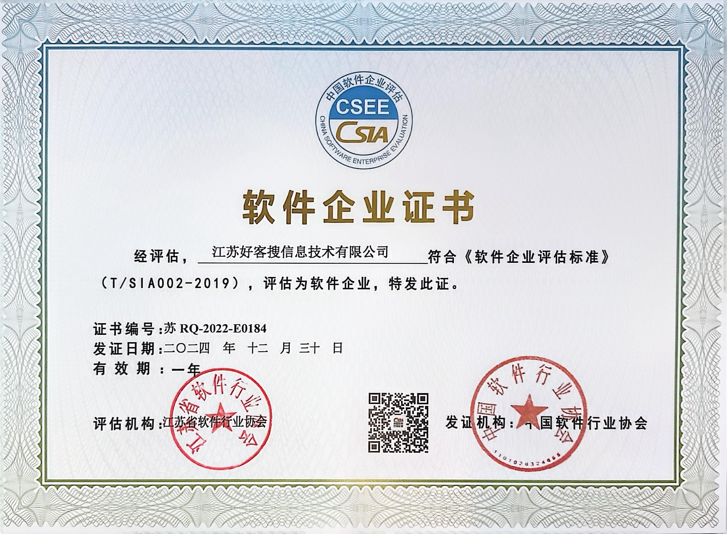 聊城关键词排名怎么做?